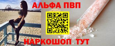 мефедрон Краснодар