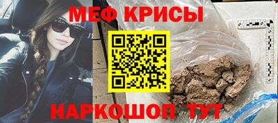 винт Краснокаменск