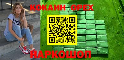 мефедрон Краснодар
