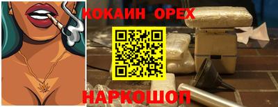 герыч Краснознаменск