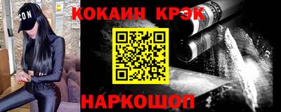 винт Краснокаменск