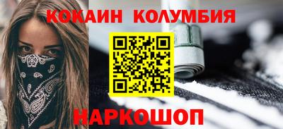 мефедрон Краснодар
