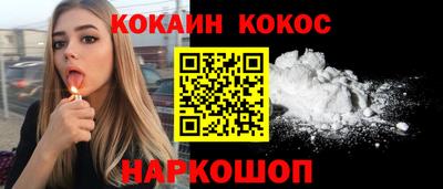 винт Краснокаменск