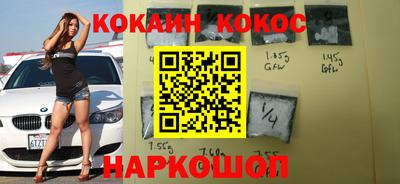 мефедрон Краснодар