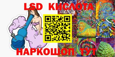 мефедрон Краснодар
