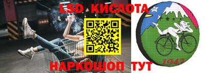 винт Краснокаменск