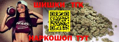 винт Краснокаменск