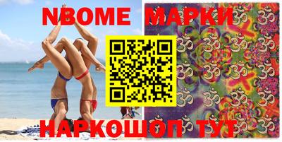 мефедрон Краснодар