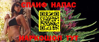 мефедрон Краснодар