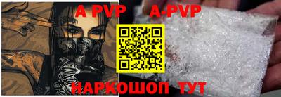 винт Краснокаменск