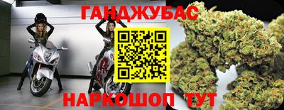 мефедрон Краснодар