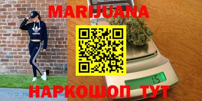 мефедрон Краснодар
