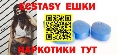 мефедрон Краснодар