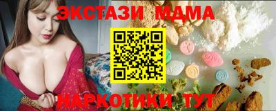 винт Краснокаменск