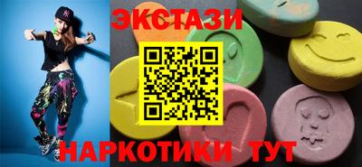 винт Краснокаменск
