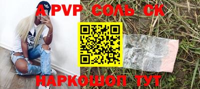 герыч Краснознаменск