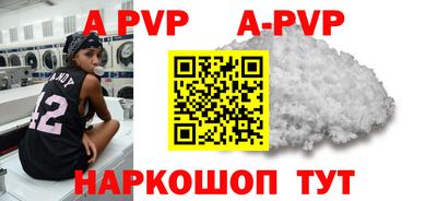 мефедрон Краснодар