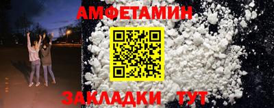 винт Краснокаменск