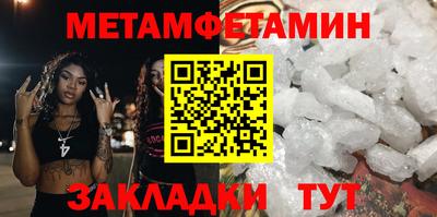 винт Краснокаменск