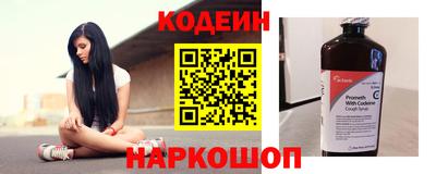мефедрон Краснодар