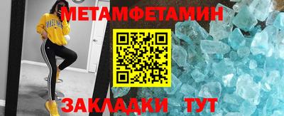 герыч Краснознаменск
