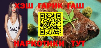 винт Краснокаменск