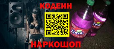 мефедрон Краснодар