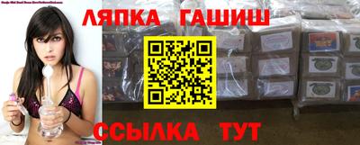 винт Краснокаменск