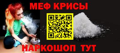 винт Краснокаменск