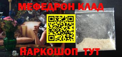 винт Краснокаменск