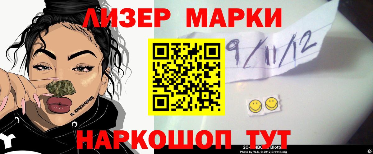 kraken как зайти  Лсд 25 экстази ecstasy  Вход с VPN  ЛСД экстази  ЛСД экстази кислота  Иваново 
