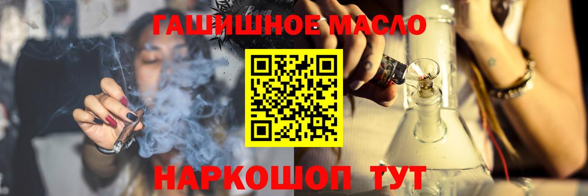 Дистиллят ТГК THC oil  Вход с VPN  ТГК вейп  Иваново 