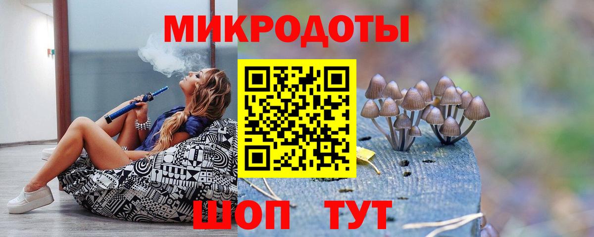 Иваново  Галлюциногенные грибы прущие грибы  Вход с VPN  Галлюциногенные грибы ЛСД 