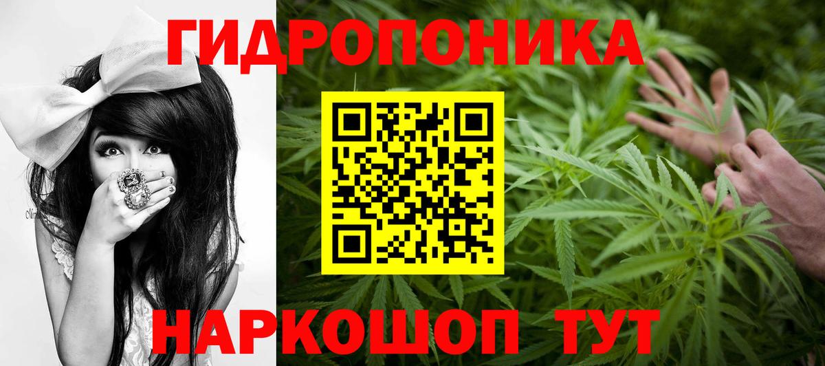 Марихуана Ganja  Вход с VPN  Шишки марихуана семена  Шишки марихуана Amnesia  Каннабис индика  Иваново 