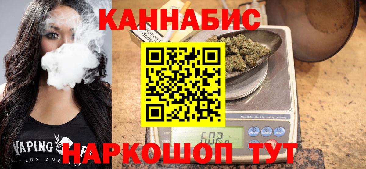 Конопля MAZAR Иваново